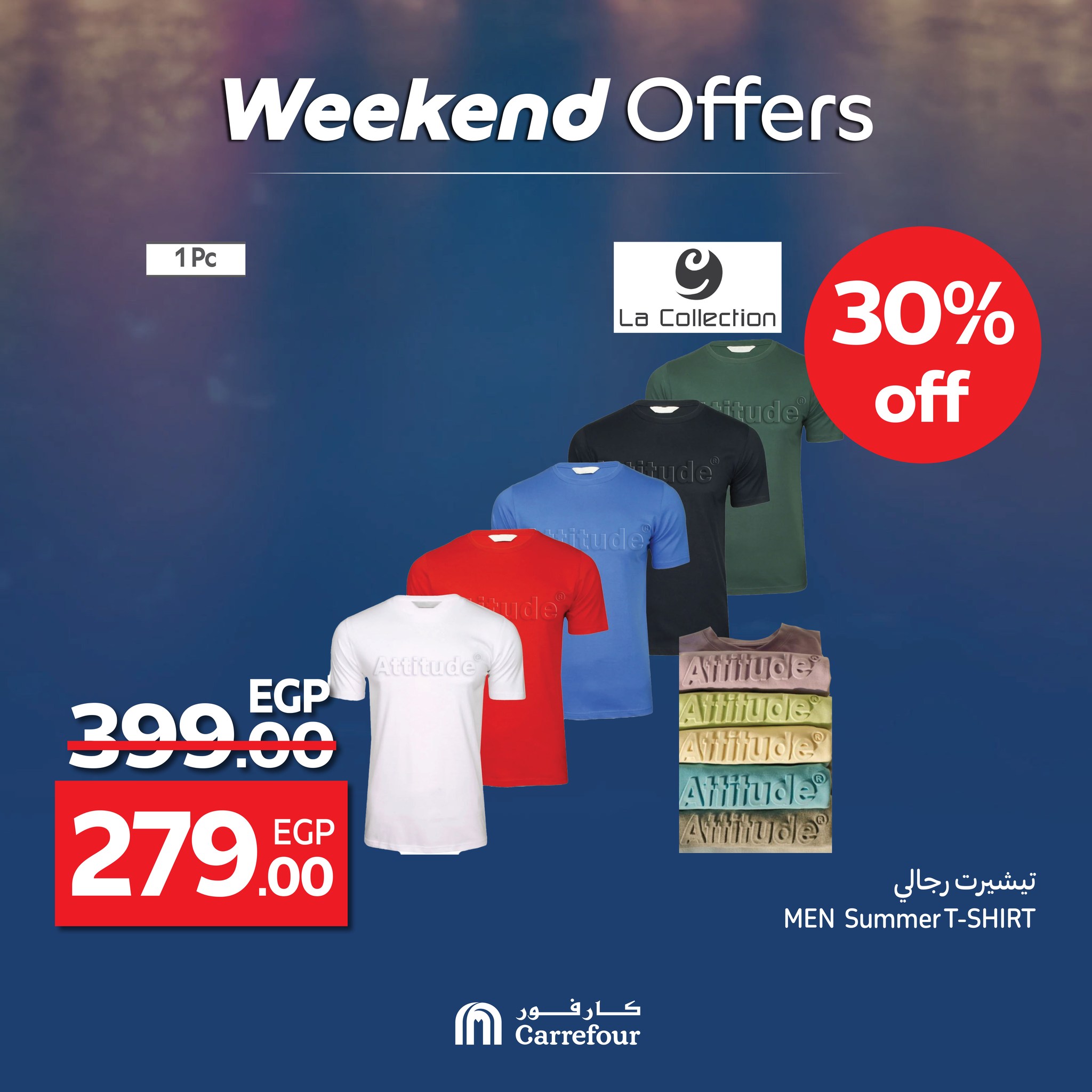 carrefour offers from 18jun to 1jun 2025 عروض كارفور من 18 يونيو حتى 1 يونيو 2025 صفحة رقم 13